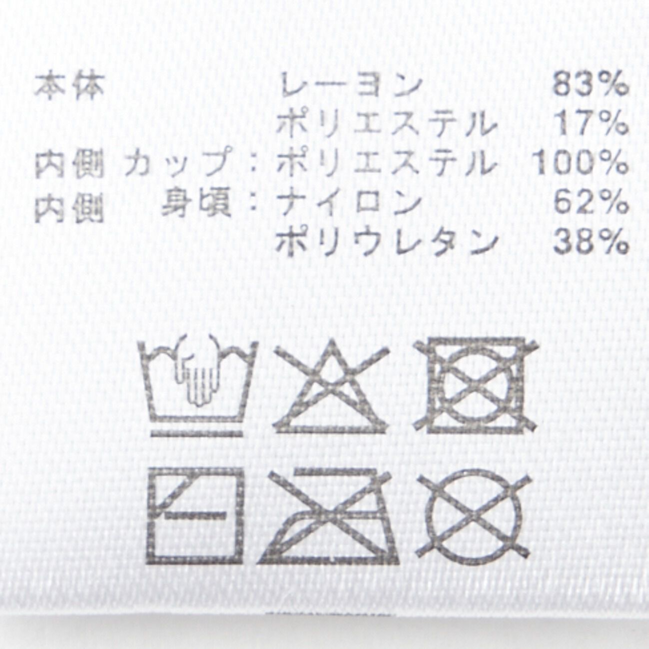  「NICENICE MOMENT TANK TOP SHELL」|Tシャツ・カットソー|