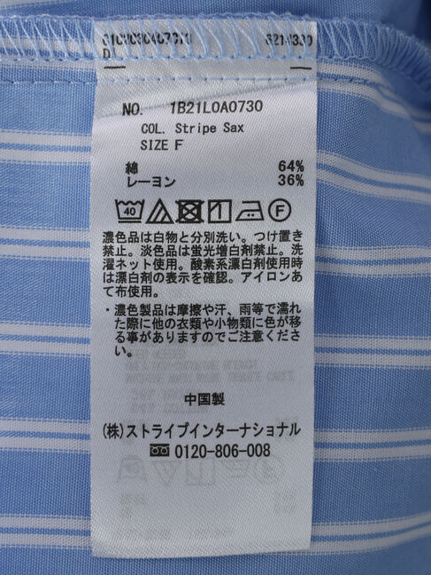 earth music&ecology「ビッグシャツ」|シャツ・ブラウス|