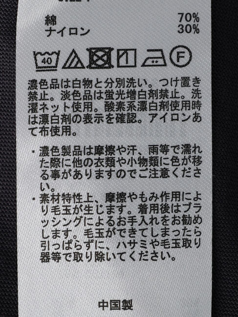 earth music&ecology「袖奥タックカットプルオーバー」|Tシャツ・カットソー|