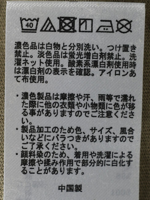 earth music&ecology「ピグメントダイカットソーワンピース」|ワンピース|