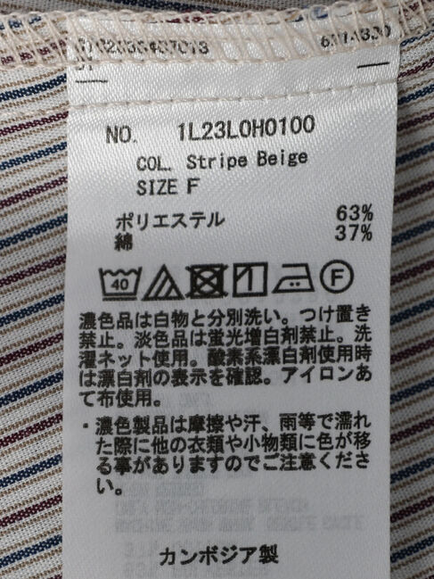 earth music&ecology「ボリュームスリーブシャツワンピース」|ワンピース|