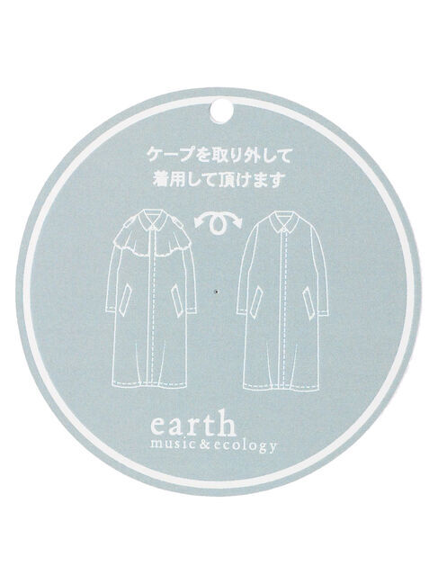 earth music&ecology「2WAYケープステンカラーコート」|スーツ|