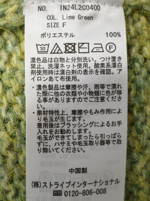 earth music&ecology「ヘアリーVネックショートニット」|ニット・セーター|