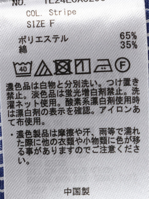 earth music&ecology「ボーイズライクシャツ」|シャツ・ブラウス|