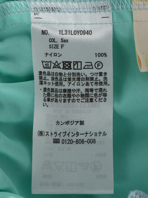 earth music&ecology「コクーンギャザー切替ブルゾン」|スーツ|