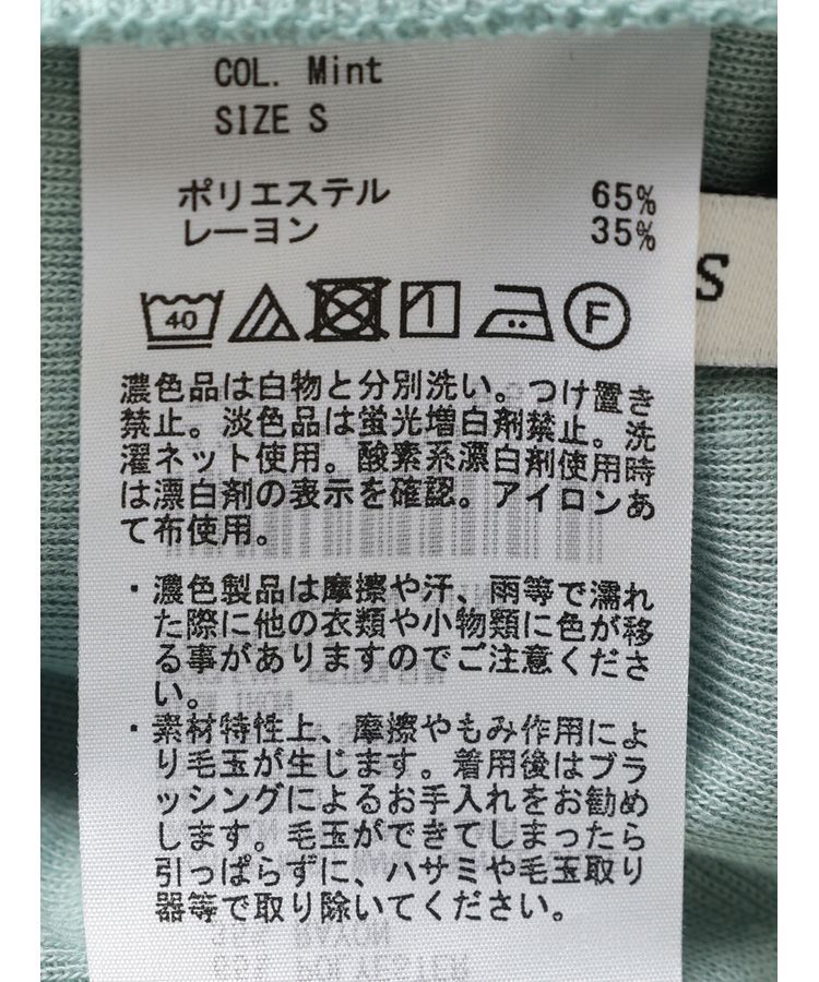 earth music&ecology「シアータートルネックプルオーバー」|Tシャツ・カットソー|