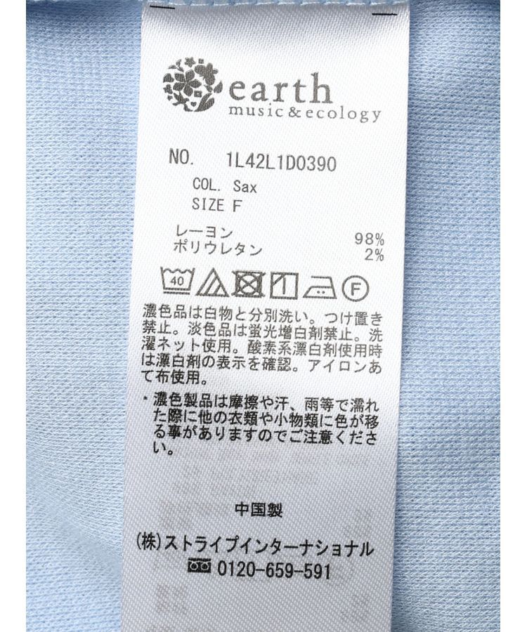 earth music&ecology「SET2点カーディガン+フラワーキャミ」|カーディガン|