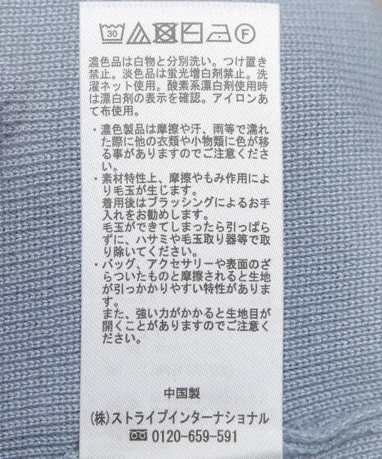 earth music&ecology「チュールドッキング半袖ニットプルオーバー」|ニット・セーター|