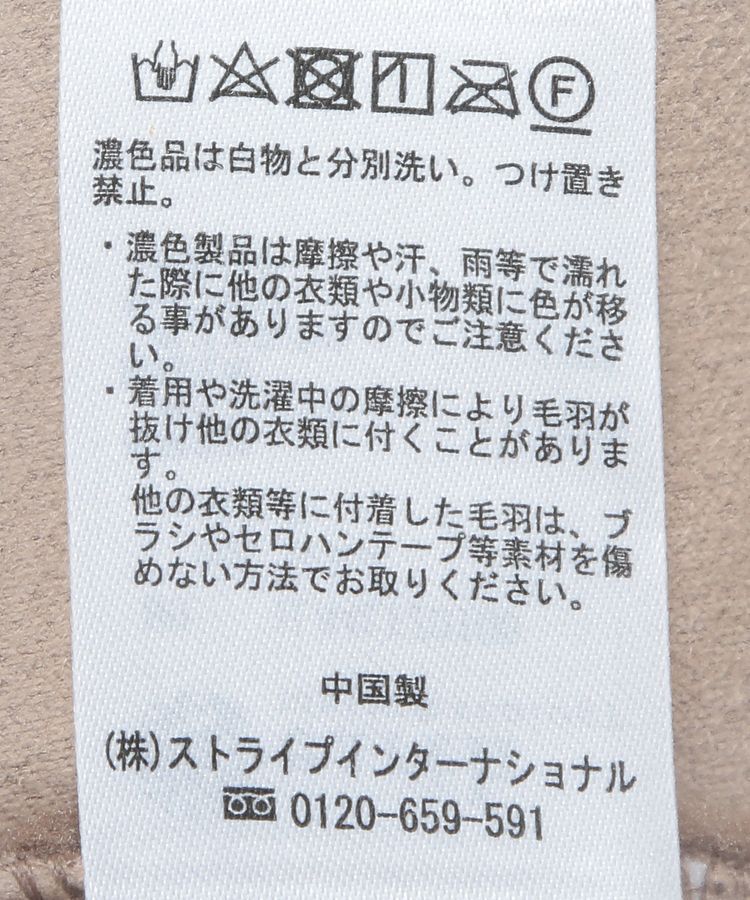 earth music&ecology「ビッグカラーボアフェイスブルゾン」|ブルゾン・スタジャン|