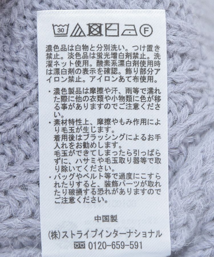 earth music&ecology「パール&ケーブルニットプルオーバー」|ニット・セーター|