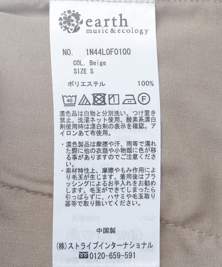 earth music&ecology「ウールライクリラックスパンツ」|その他|