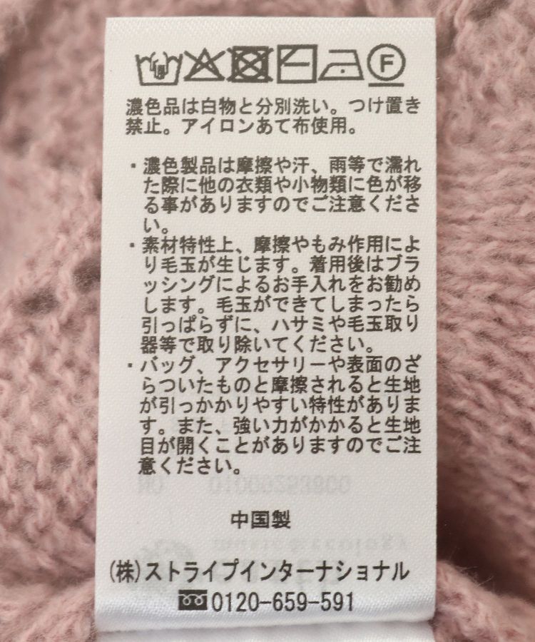 earth music&ecology「SET2点刺繍ビスチェ＋カーディガン」|カーディガン|