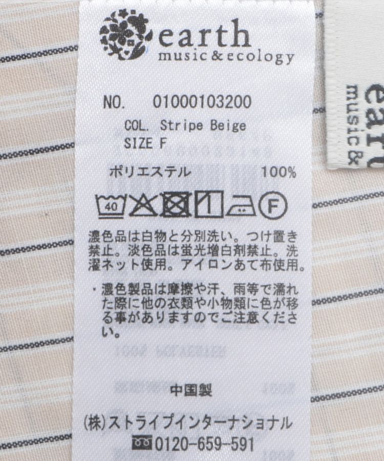 earth music&ecology「アンブレラヨークケープブラウス」|シャツ・ブラウス|