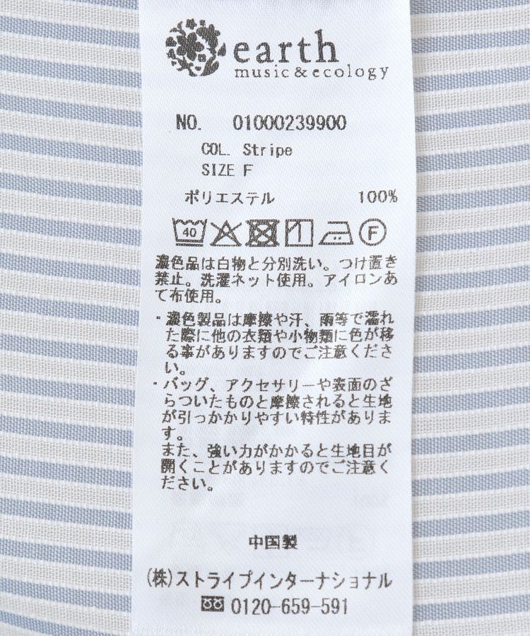 earth music&ecology「シアーシャツ」|シャツ・ブラウス|