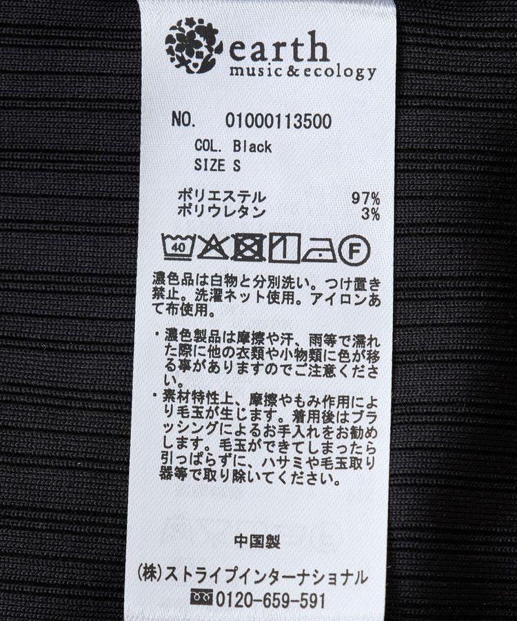 earth music&ecology「SET2点アシメチュールビスチェ＋ワンピース」|ワンピース|