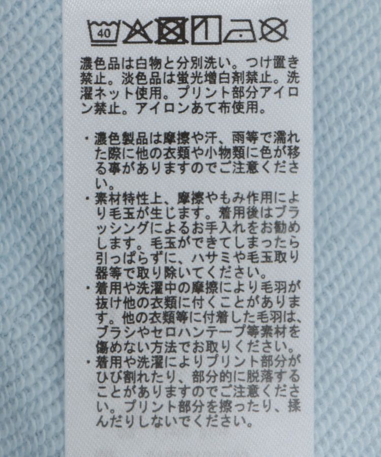 earth music&ecology「ローズ&times;ロゴグラフィックスウェット」|スウェット・ジャージ|