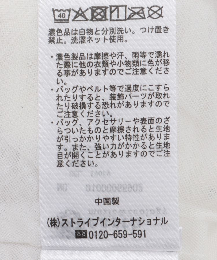 earth music&ecology「ラインストーンチュールドッキングプルオーバー」|Tシャツ・カットソー|