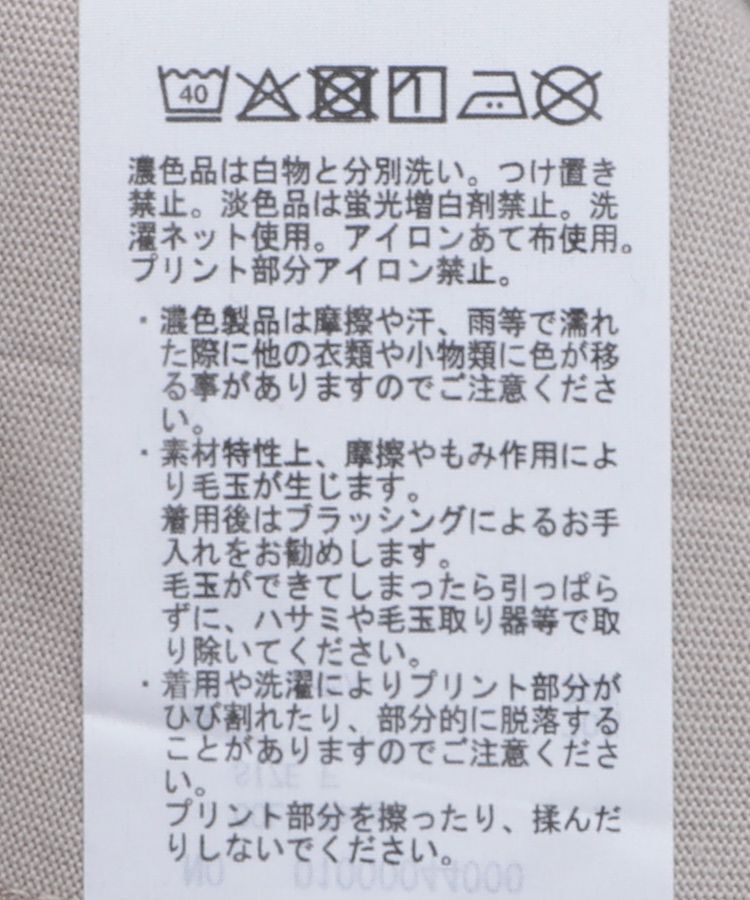 earth music&ecology「PhotoスリットT」|Tシャツ・カットソー|