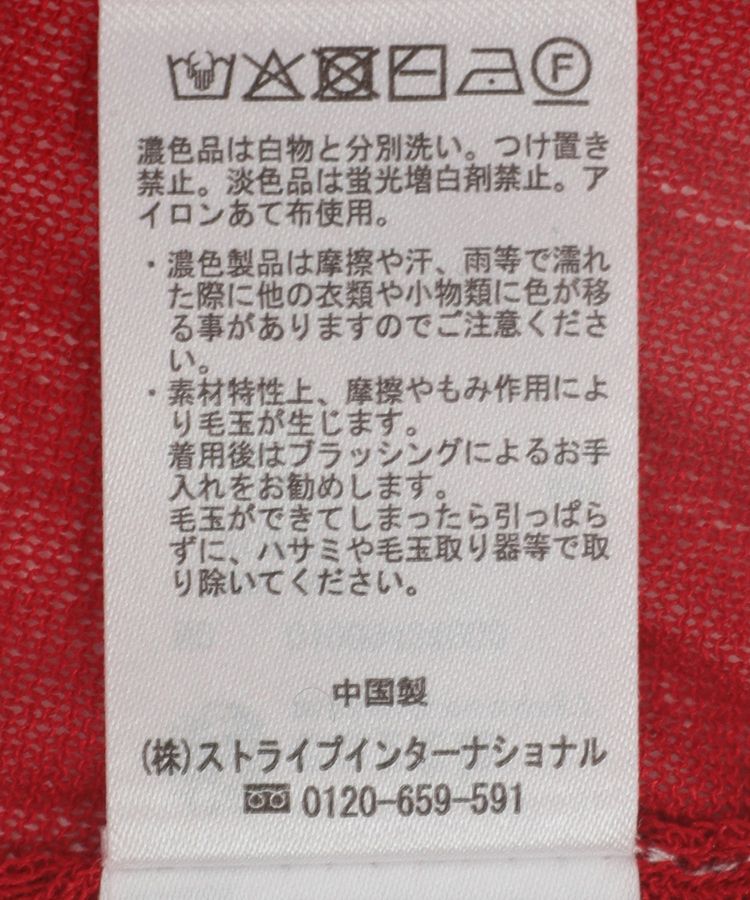 earth music&ecology「SET2点シアーニットプルオーバー＋カーディガン」|カーディガン|