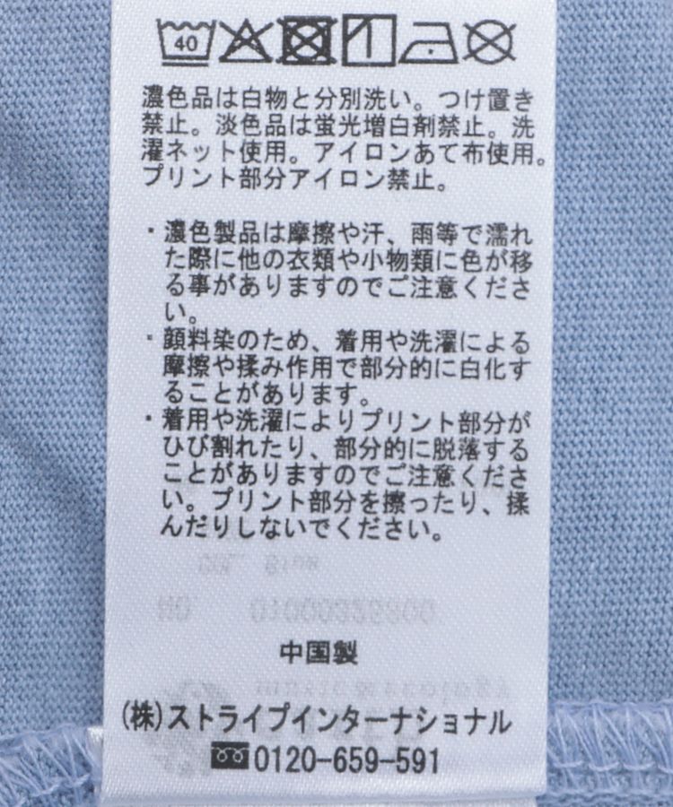 earth music&ecology「ピグメントフリルプルオーバー」|Tシャツ・カットソー|