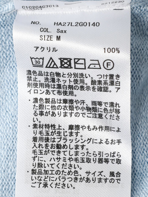  「ソフトタッチタートルニットチュニック」|ニット・セーター|