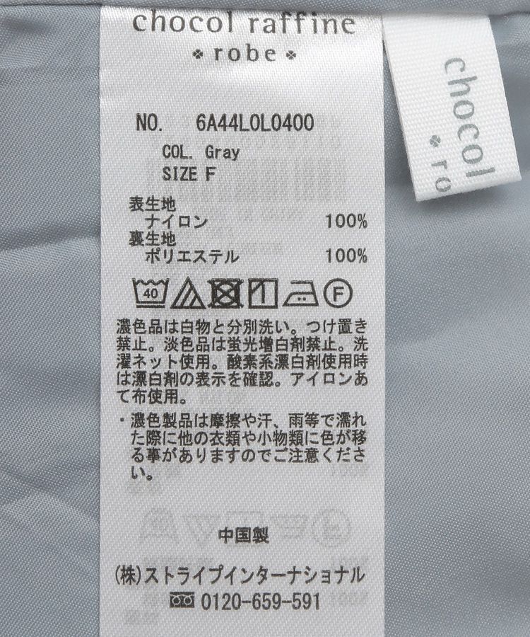 Green Parks「ナイロンラインフレアスカート」|フレア|