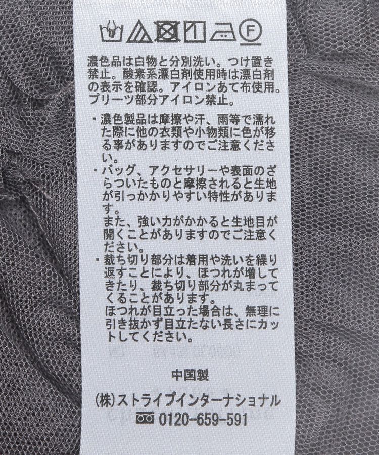 Green Parks「2wayチュールティアードフリルスカート(ペチ付き)」|スカート|