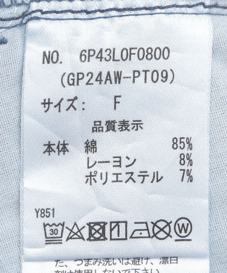 Green Parks「・DOUBLE FLAGS サイドキリカエデニム」|デニム|