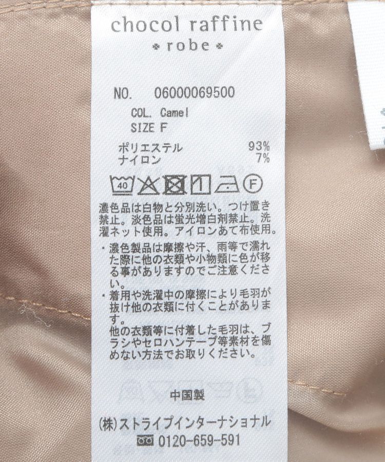 Green Parks「ピーチ起毛カーゴパンツ」|その他|