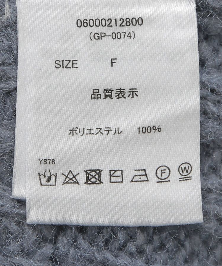 Green Parks「・swing by フリンジタートルニット」|ニット・セーター|