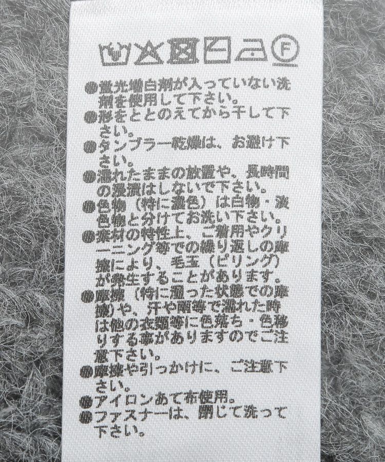 AnriettMusee「フロントジップビックカラーニットブルゾン」|カーディガン|