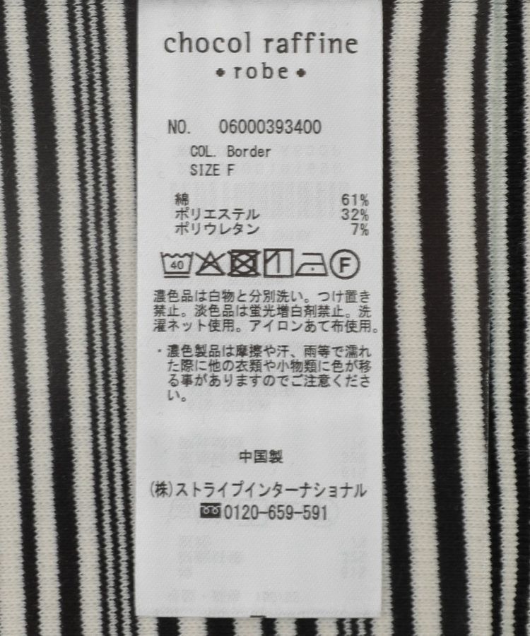 Green Parks「チョーカー付きタンクトップ」|インナー|