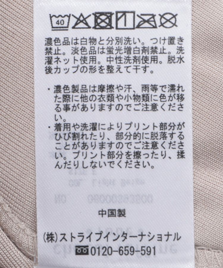 Green Parks「箔プリントカップ付きインナー」|インナー|