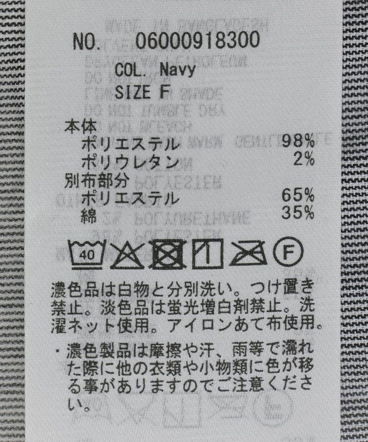 Green Parks「カットコーデュロイドッキングプルオーバー」|Tシャツ・カットソー|