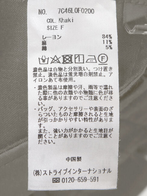 YECCA VECCA「ハイウエストリボンワイドパンツ」|その他|