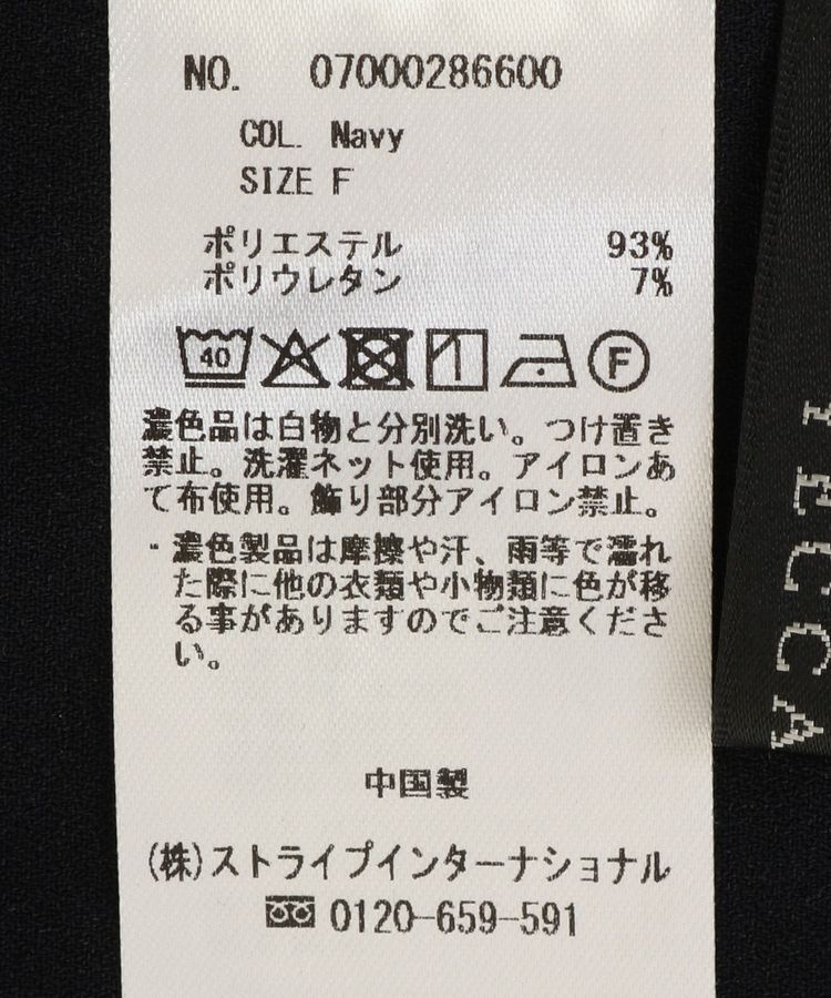 YECCA VECCA「パールタックブラウス」|シャツ・ブラウス|