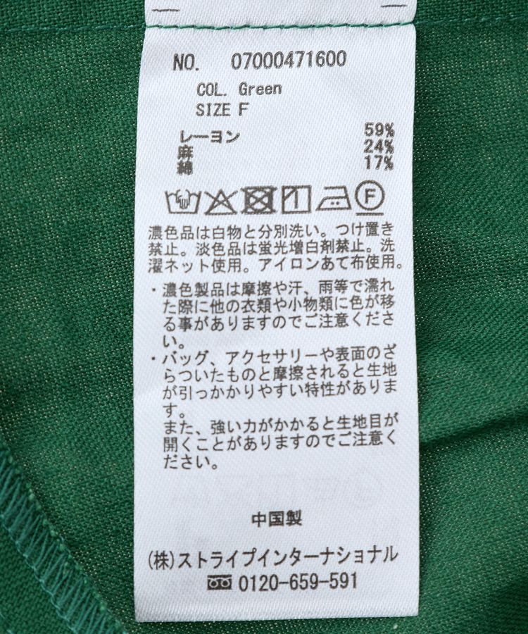 YECCA VECCA「レーヨン麻混レースアップワンピース」|ワンピース|