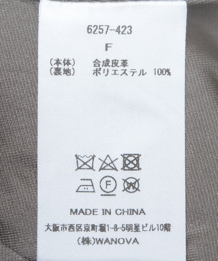 GARAGE OF GOOD CLOTHING「【TORRAZZO DONNA】 エコレザーバルーンスカート」|スカート|