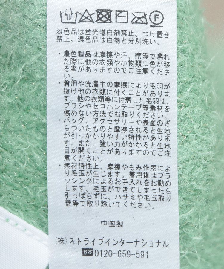 GARAGE OF GOOD CLOTHING「フェザーヤーンロングスカート」|タイト|