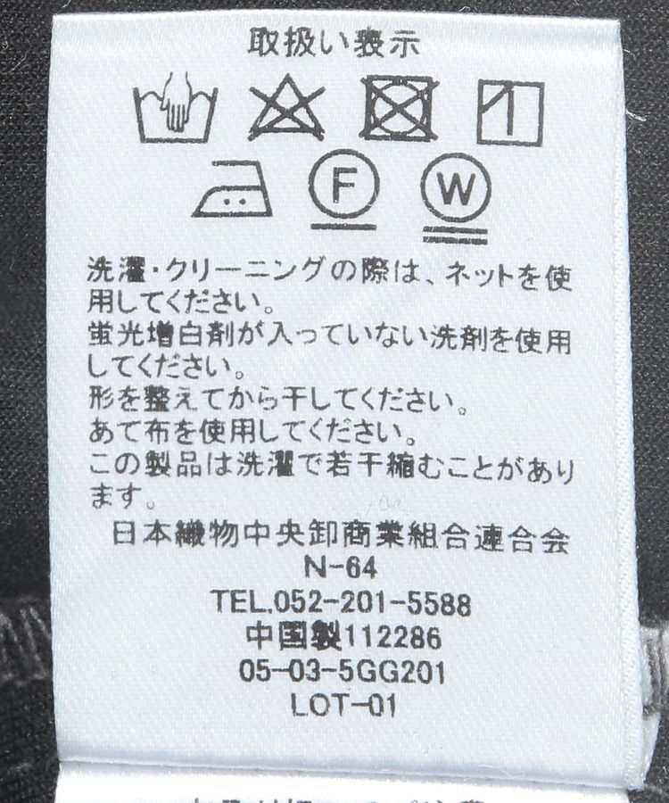 GARAGE OF GOOD CLOTHING「レオパードフレアロングパンツ」|その他|