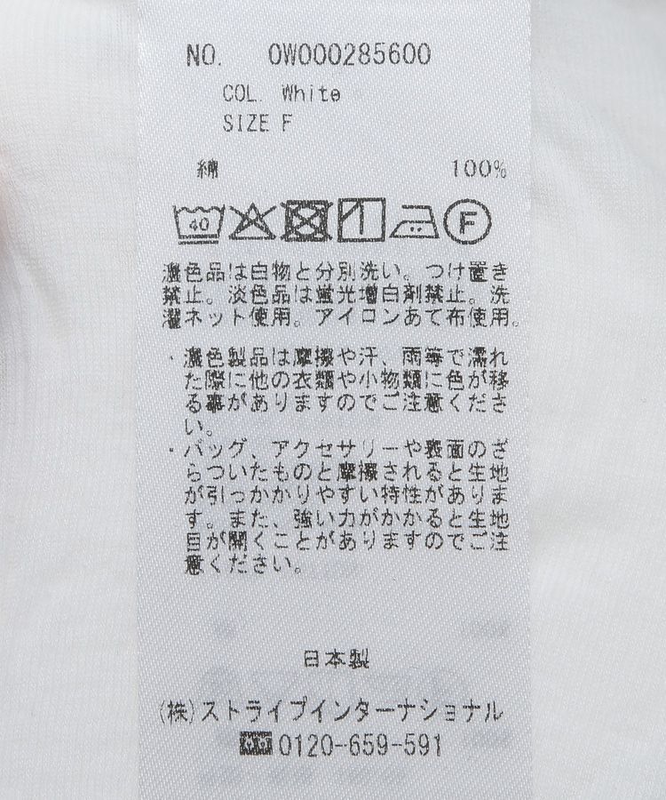 GARAGE OF GOOD CLOTHING「【日本製】無地シアークルーネックプルオーバー」|Tシャツ・カットソー|