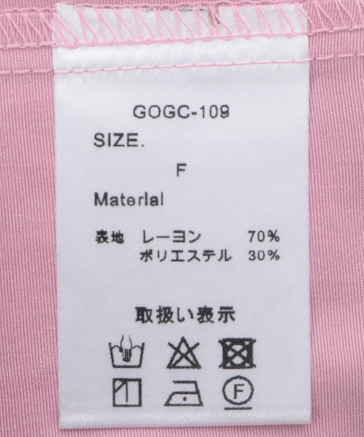 GARAGE OF GOOD CLOTHING「ピンタックボリューム袖フレアーブラウス」|シャツ・ブラウス|