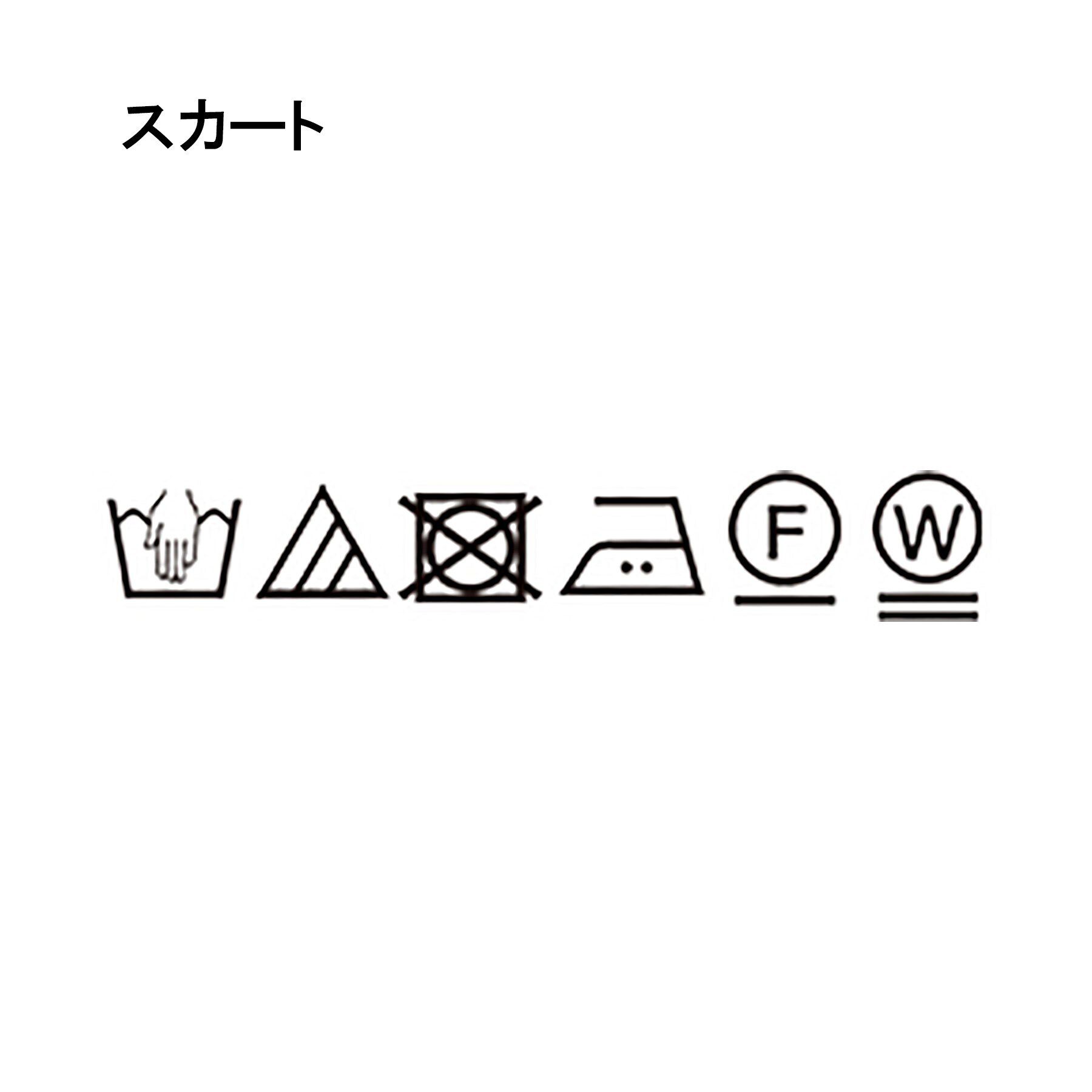 UNTITLED「【セットアップ可/ウエストゴム/パウダータッチ】シルキーキュプラ ロングスカート」|スカート|