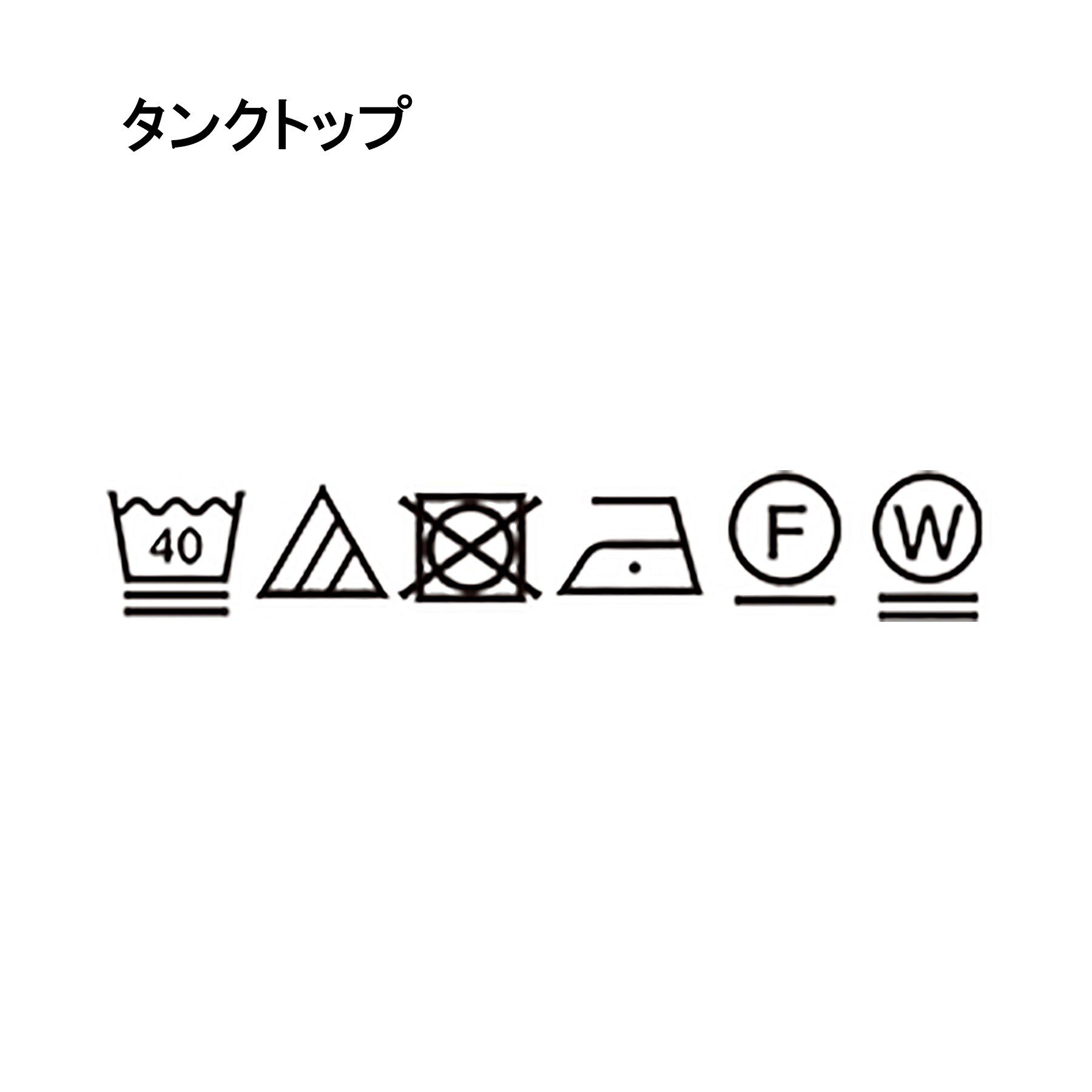 THE SHOP TK「【前後2WAY】タンク付透かし柄ニット/洗える」|その他|