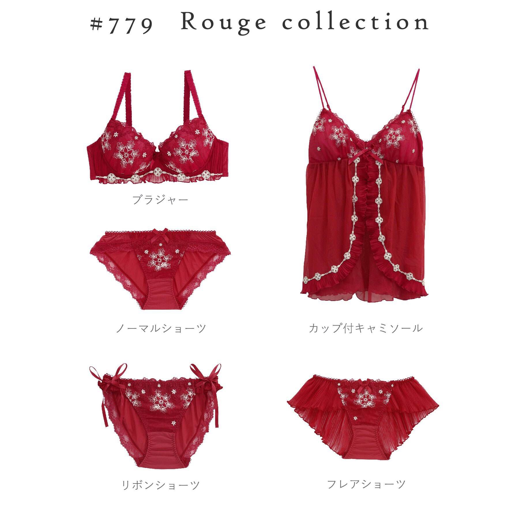 Risa Magli「ルージュ ブラジャー」|インナー|