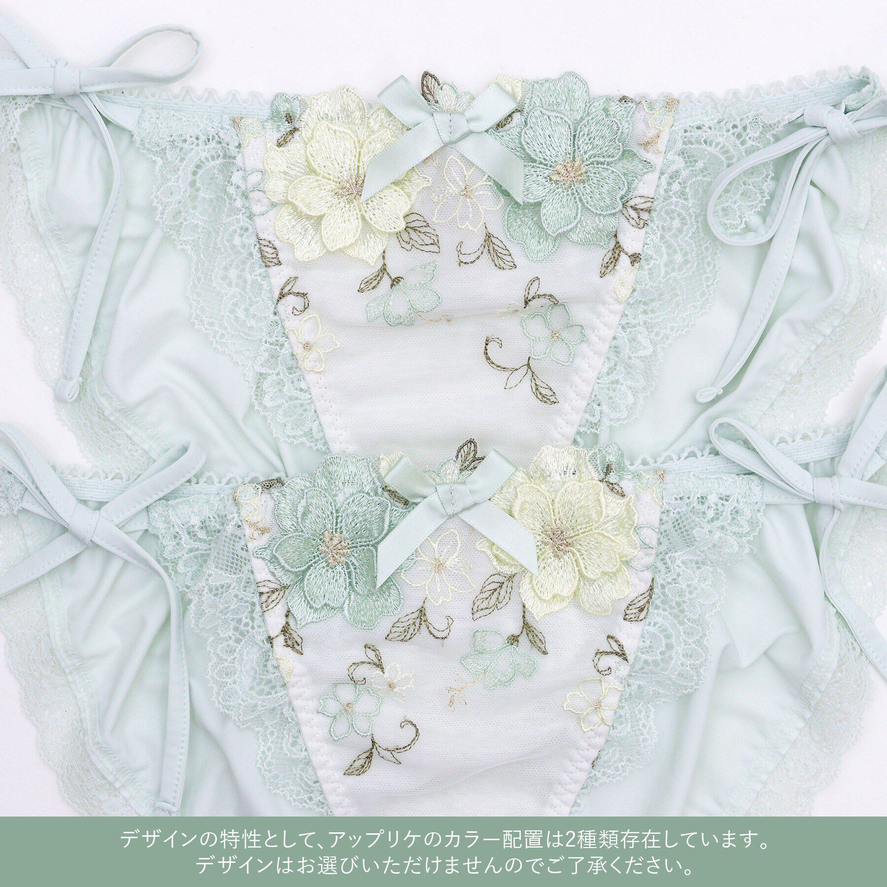 Risa Magli「アイヴィー リボンショーツ」|インナー|