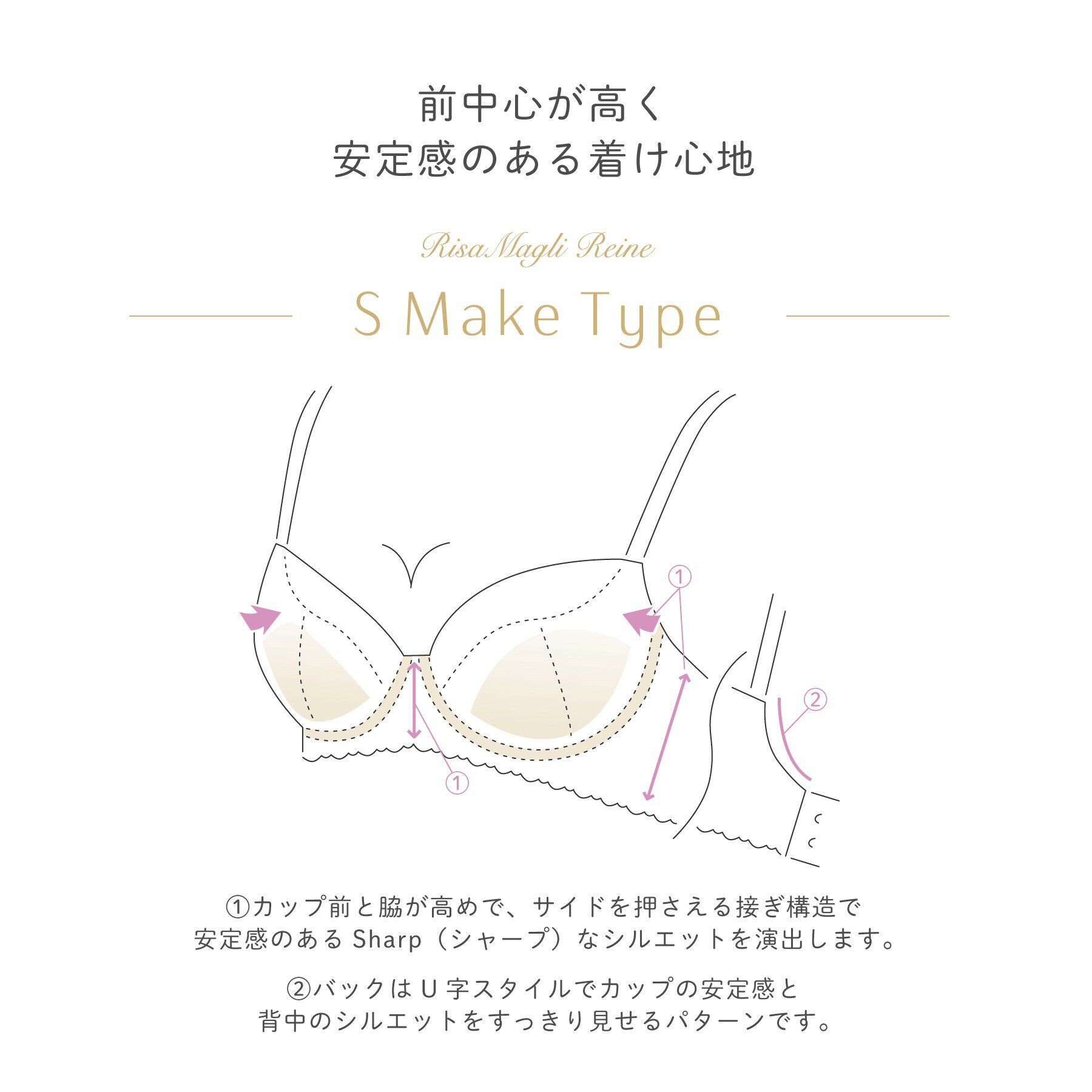 Risa Magli「シェール ブラジャー（B-D）＜S Make Type＞」|インナー|