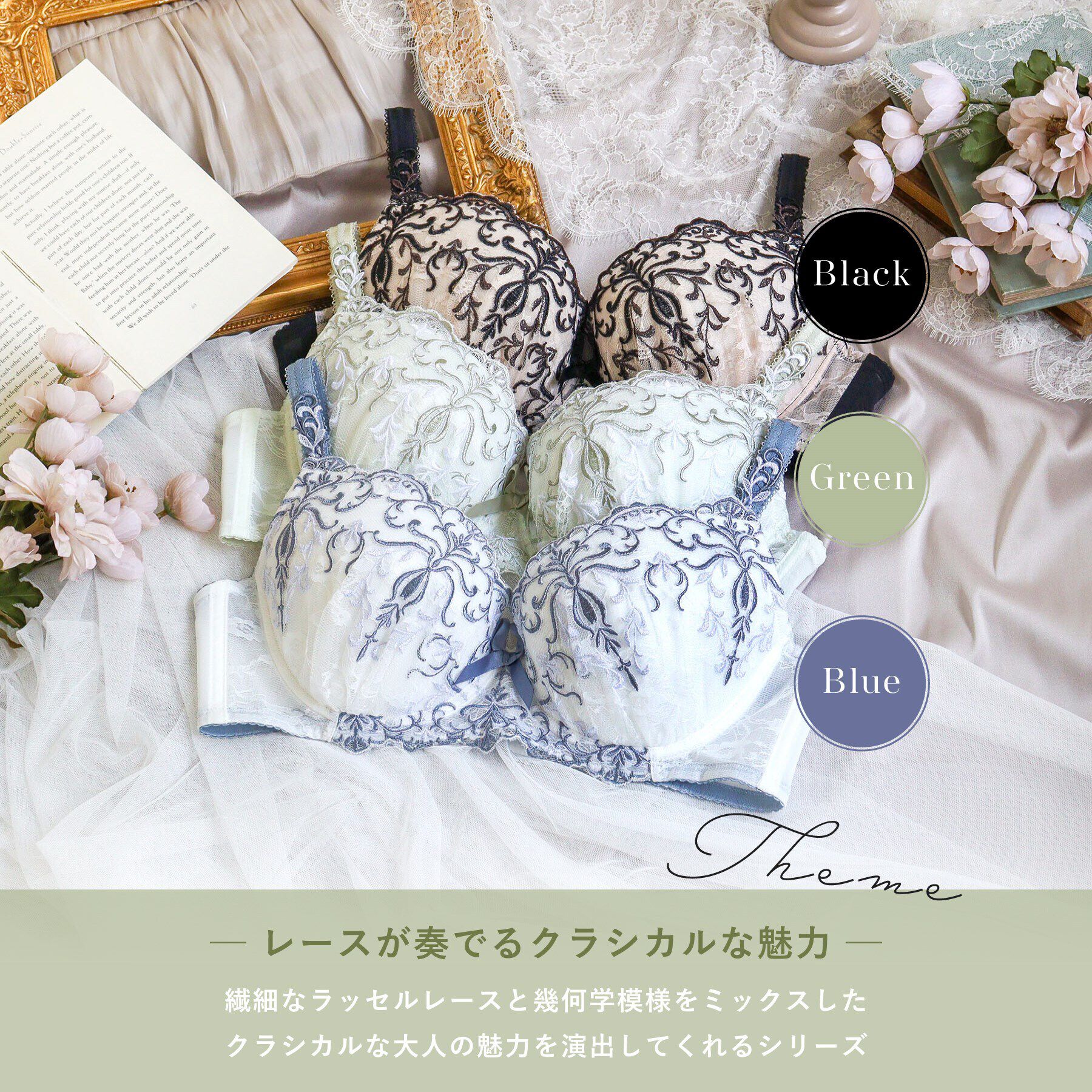 Risa Magli「ジュア ブラジャー（G-H）＜バストアップタイプ＞」|インナー|