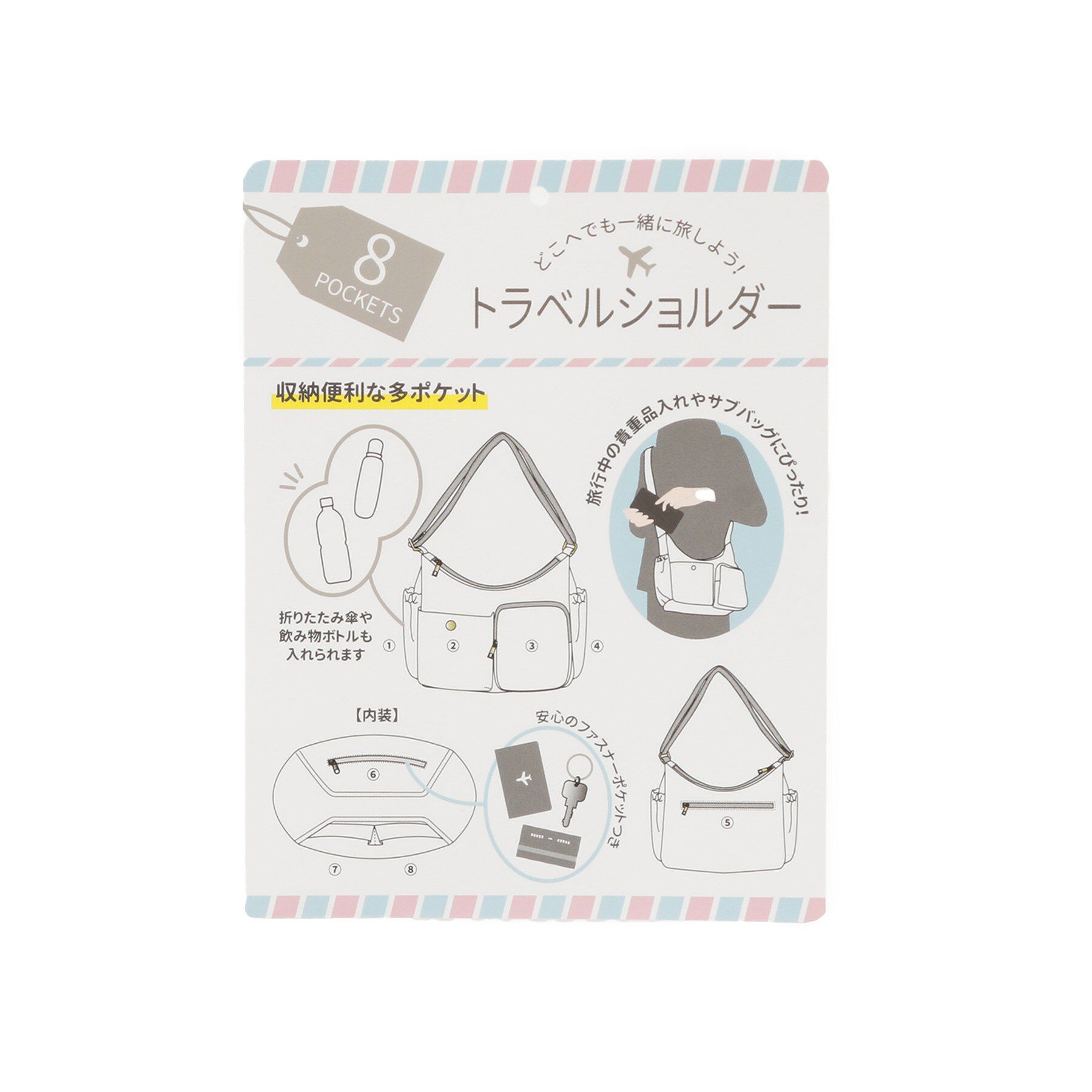 ITS&rsquo;DEMO「【旅行に】ツイル8ポケットショルダー」|ショルダー・メッセンジャー|