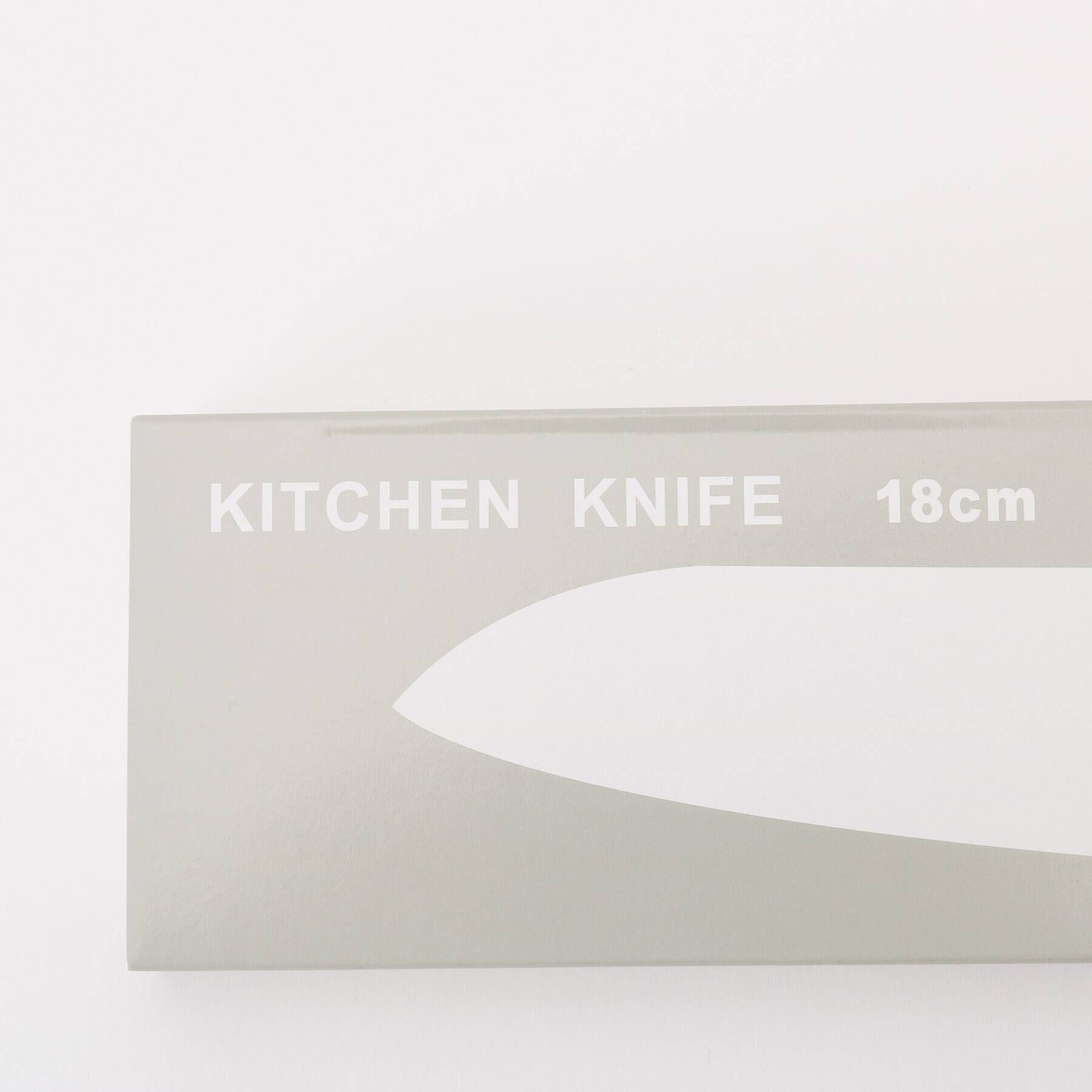 212 KITCHEN STORE「柳宗理 キッチンナイフ 18cm」|食器・キッチングッズ|